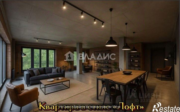 3-комн квартира улица Сакко и Ванцетти, 26,  д. 26