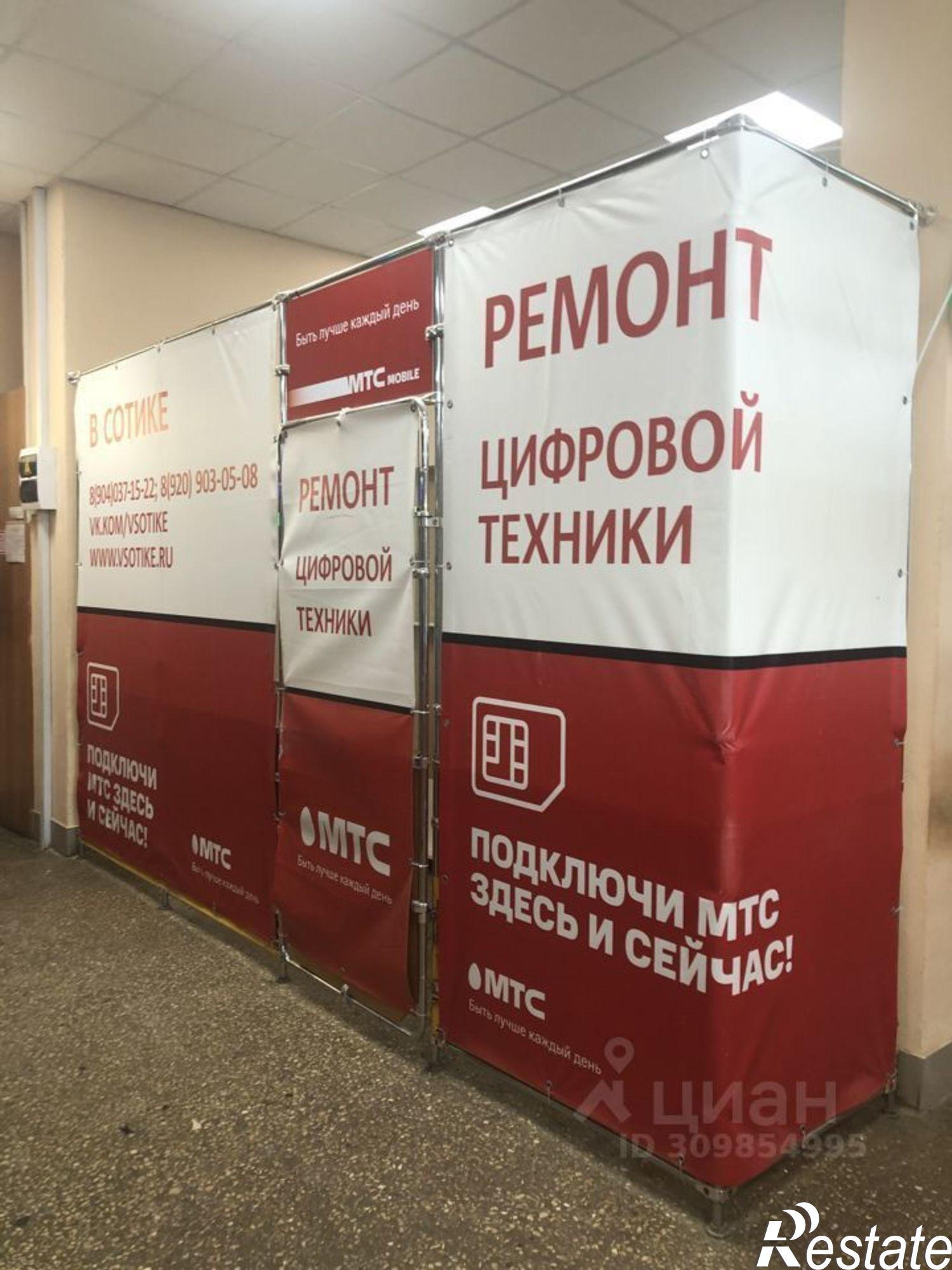 Сдать торговое помещение за 39 200 рублей на Суздальский проспект, 5