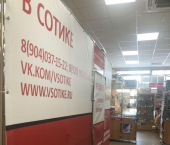 торговое помещение 7 кв м Суздальский проспект, 5