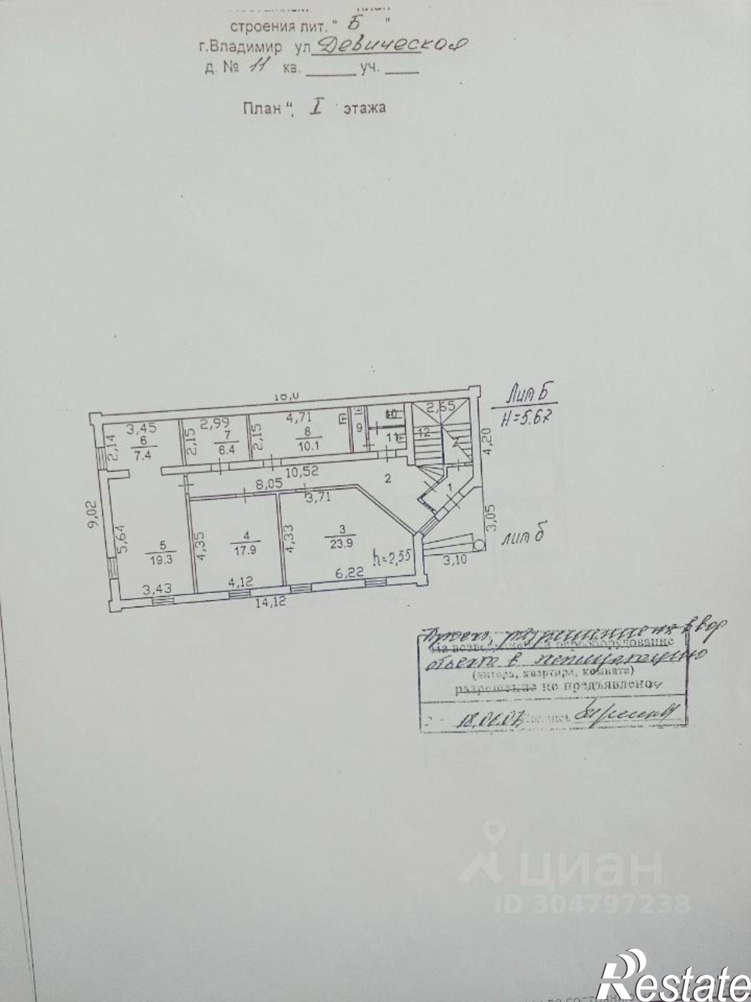Купить ОСЗ, отдельно стоящее здание за 25 000 000 рублей на Девическая улица, 11