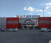 помещение 300 кв м улица Куйбышева, 28