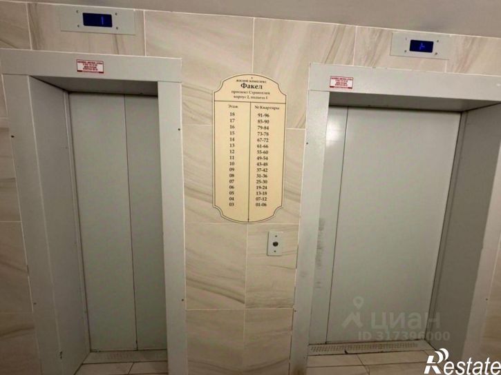 1-комн квартира проспект Строителей, 9 к2,  д. 9 к2