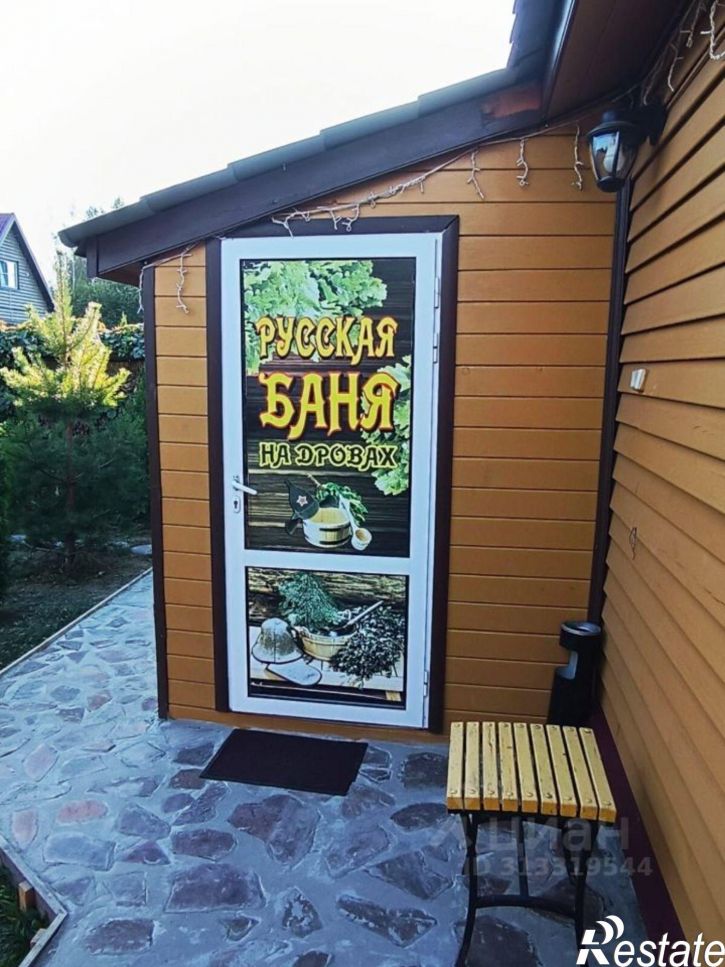 Коттедж/дом микрорайон Лунёво, Лунёвская улица