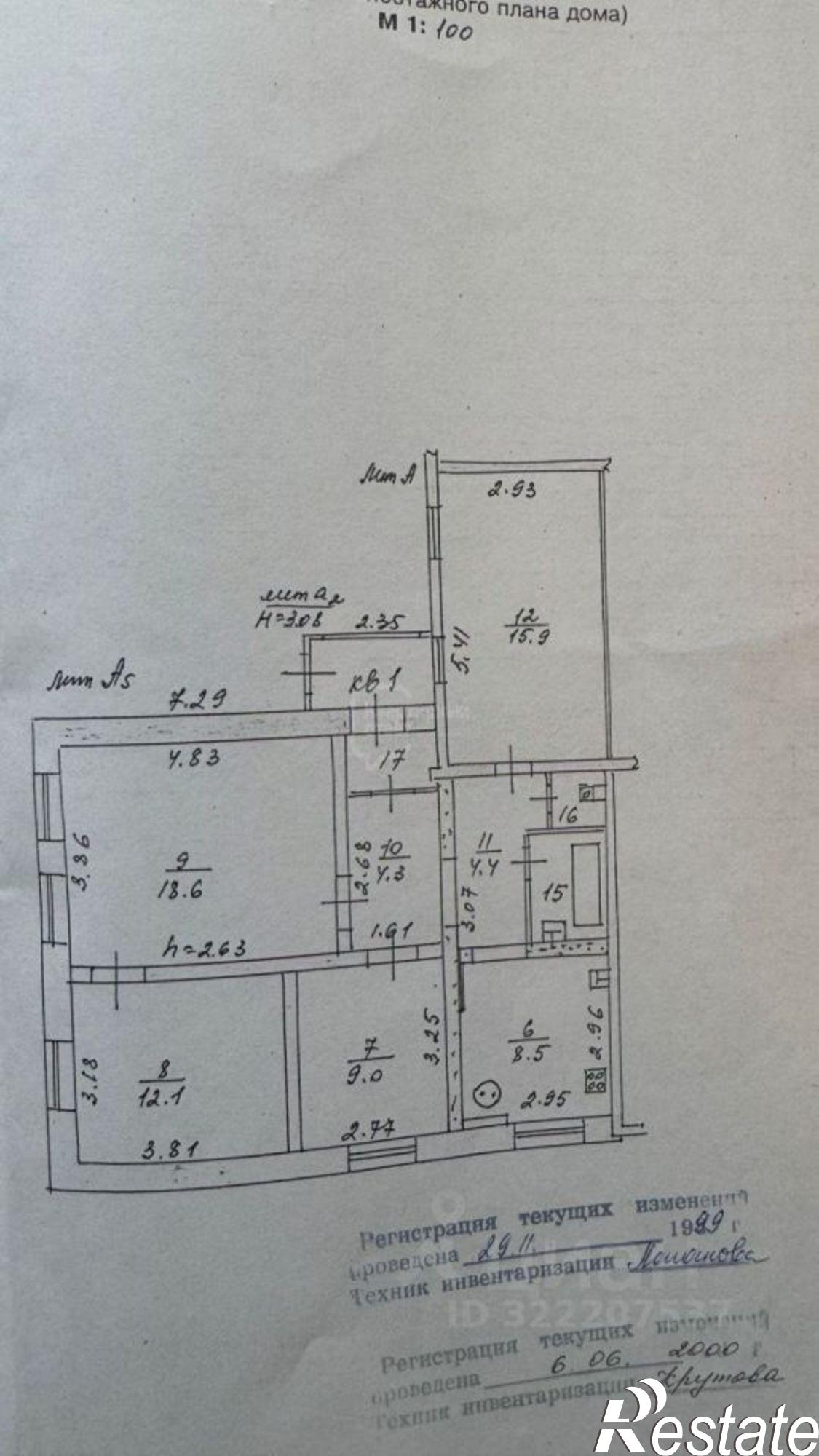 Купить квартиру за 7 600 000 рублей на Офицерская улица, 46