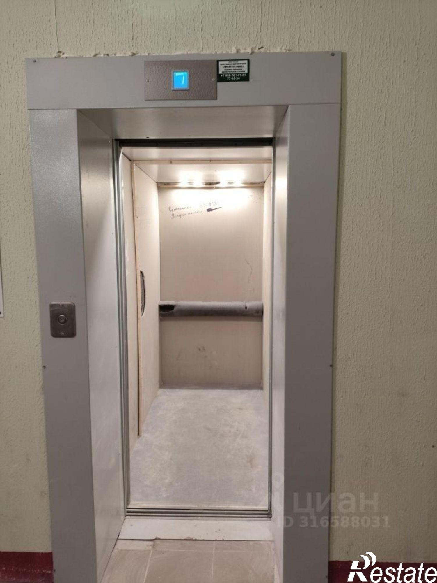 Купить квартиру за 3 465 000 рублей на Всесвятская улица, 15