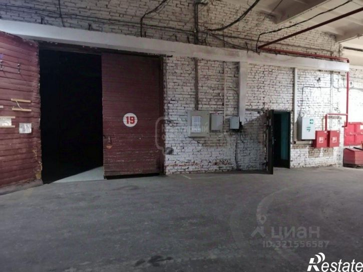 Производственное помещение Владимир городской округ