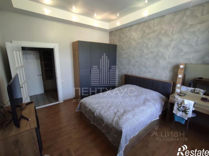 5-комн квартира Перекопский городок, 21,  д. 21