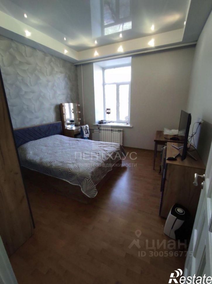 5-комн квартира Перекопский городок, 21,  д. 21