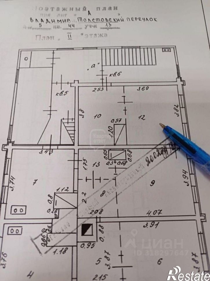 1-комн квартира Толстовский переулок, 5,  д. 5