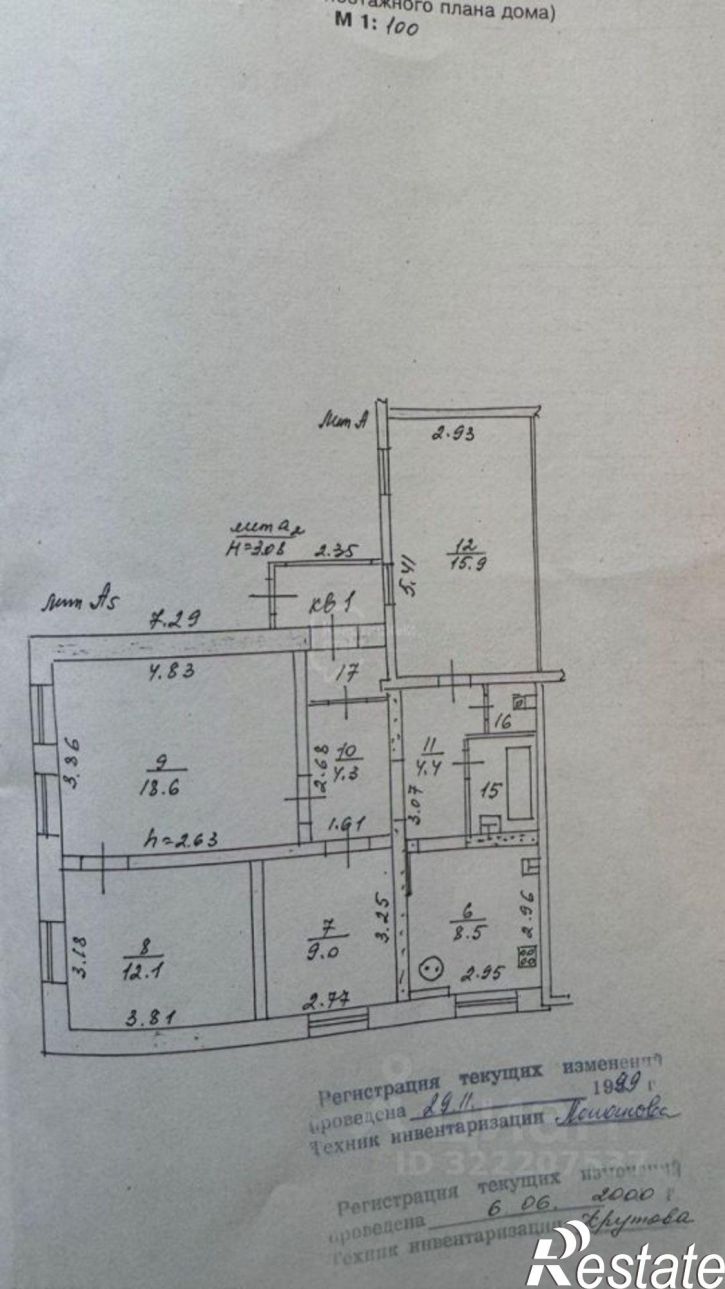 4-комн квартира Офицерская улица, 46,  д. 46