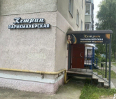 торговое помещение 30 кв м проспект Ленина, 60