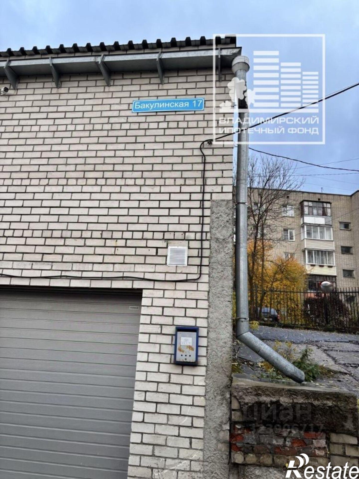 Купить гараж, место в паркинге за 1 487 620 рублей на ул Бакулинская, 17