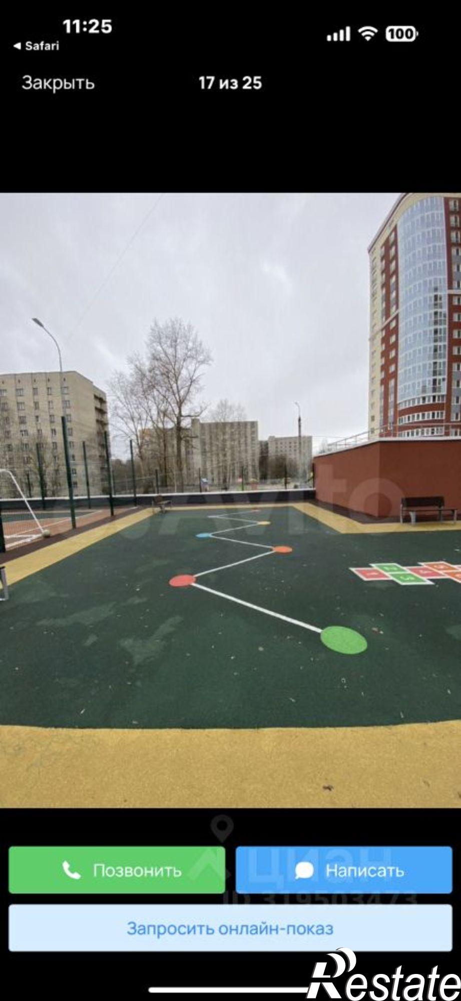 Купить квартиру за 6 650 000 рублей на улица Мира, 5Б