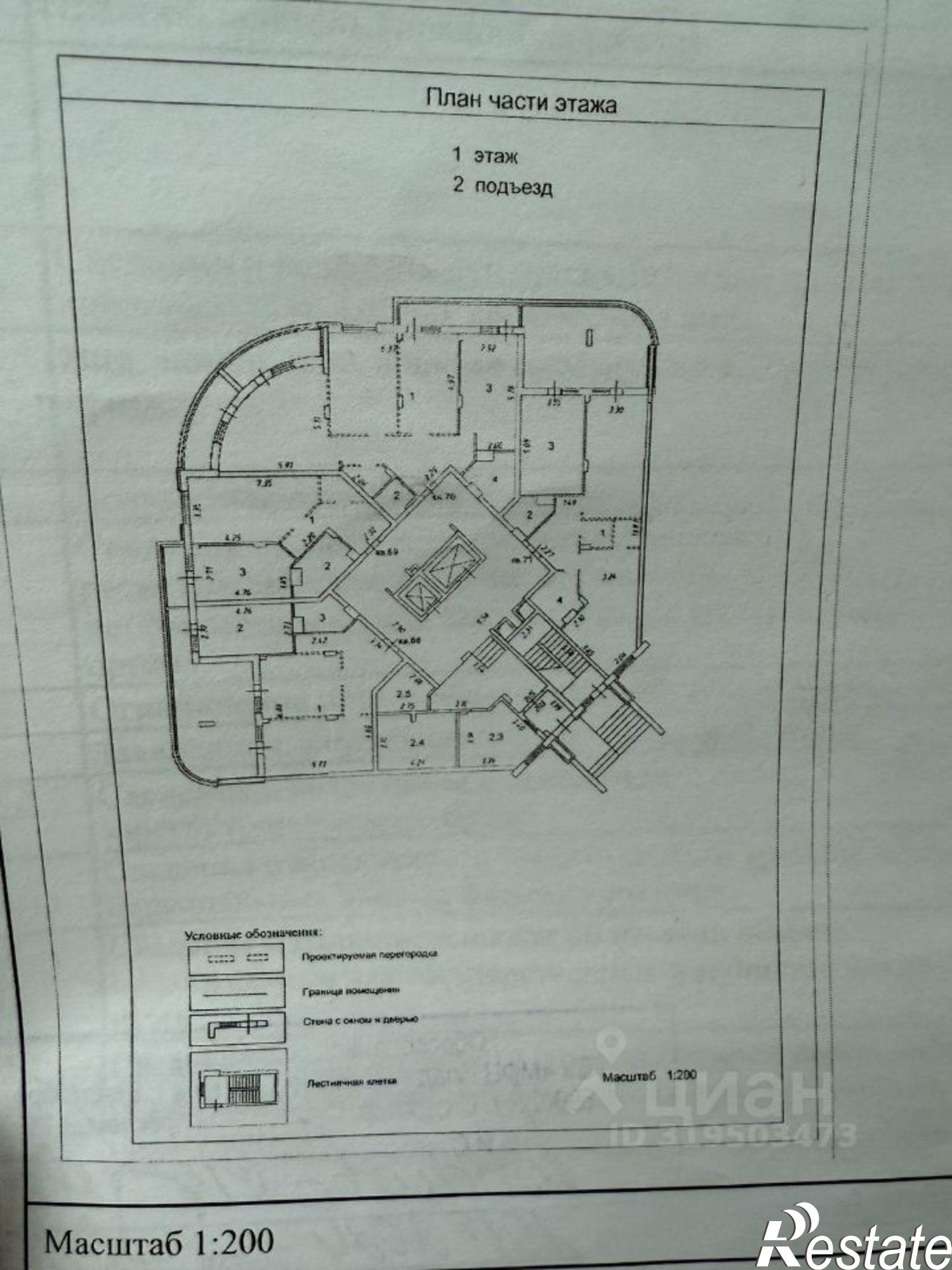 Купить квартиру за 6 650 000 рублей на улица Мира, 5Б