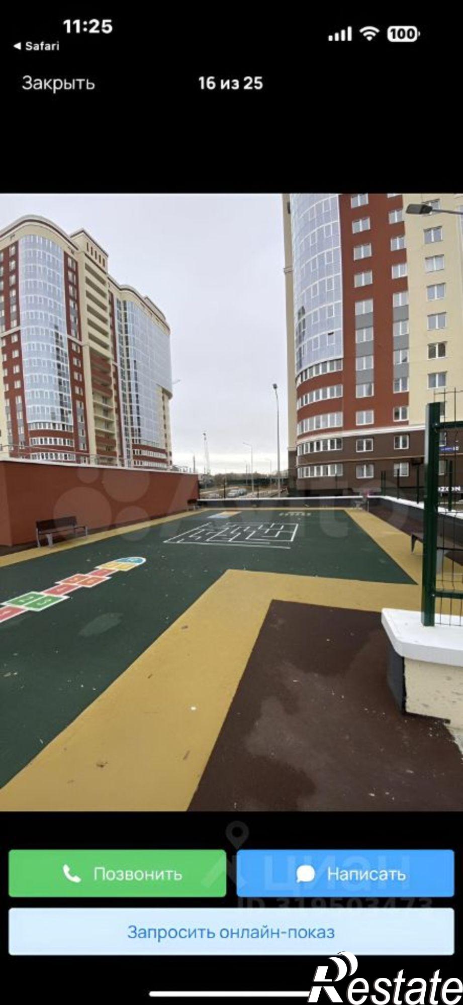 Купить квартиру за 6 650 000 рублей на улица Мира, 5Б