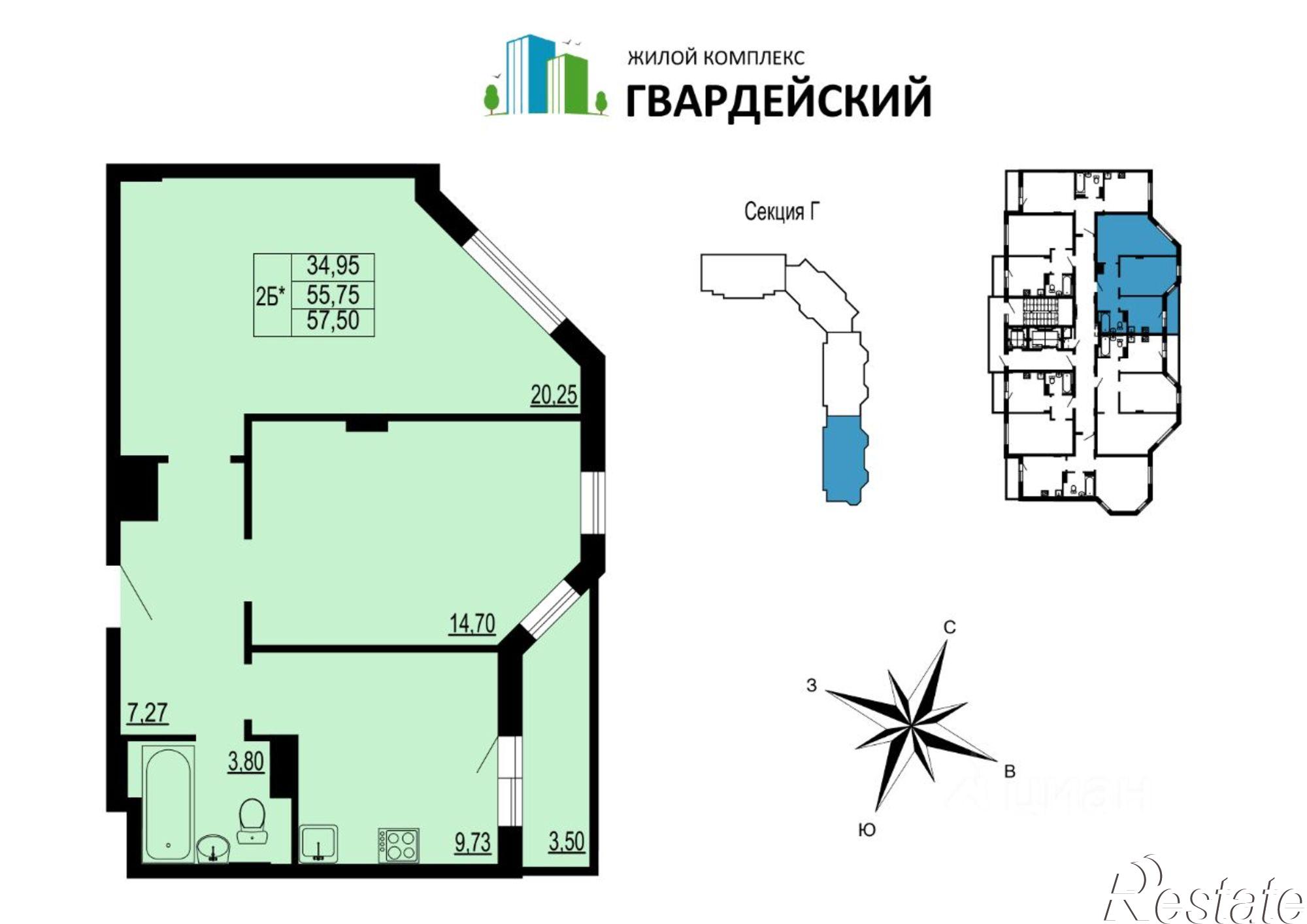 Купить квартиру за 6 991 790 рублей на улица Родионовка