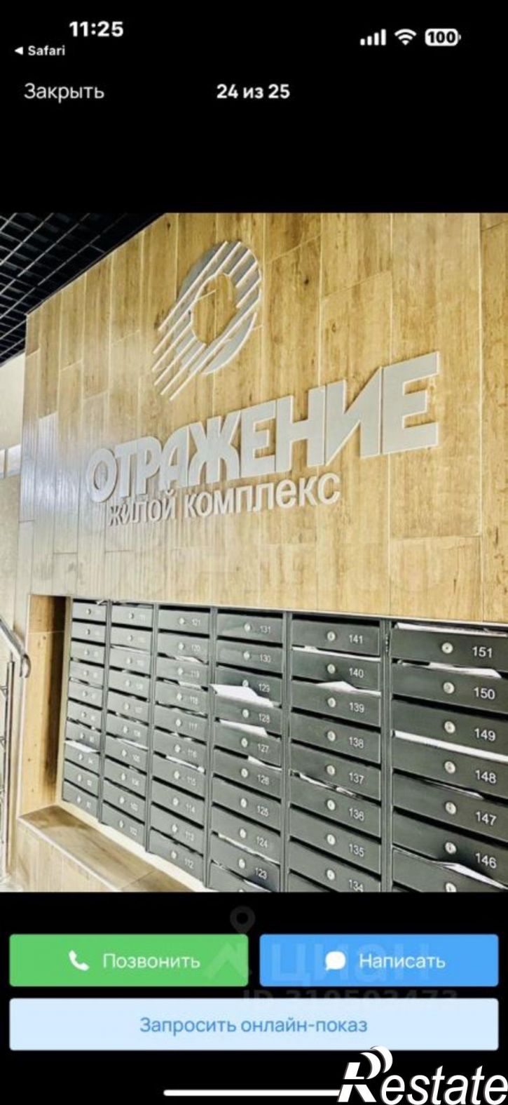 1-комн квартира улица Мира, 5Б,  д. 5Б