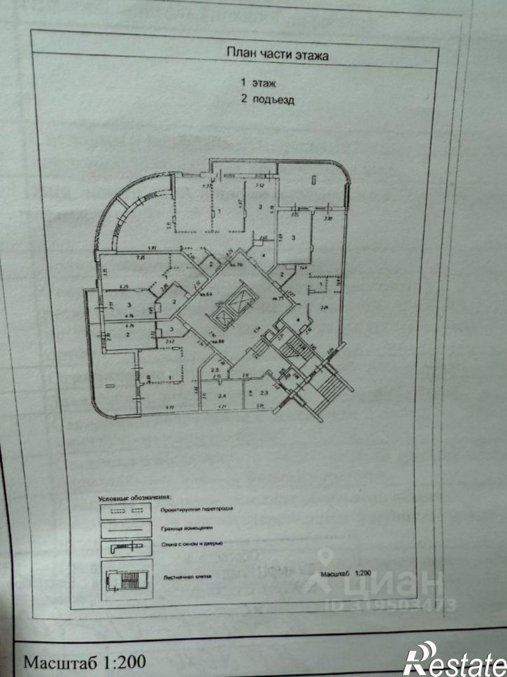 1-комн квартира улица Мира, 5Б,  д. 5Б