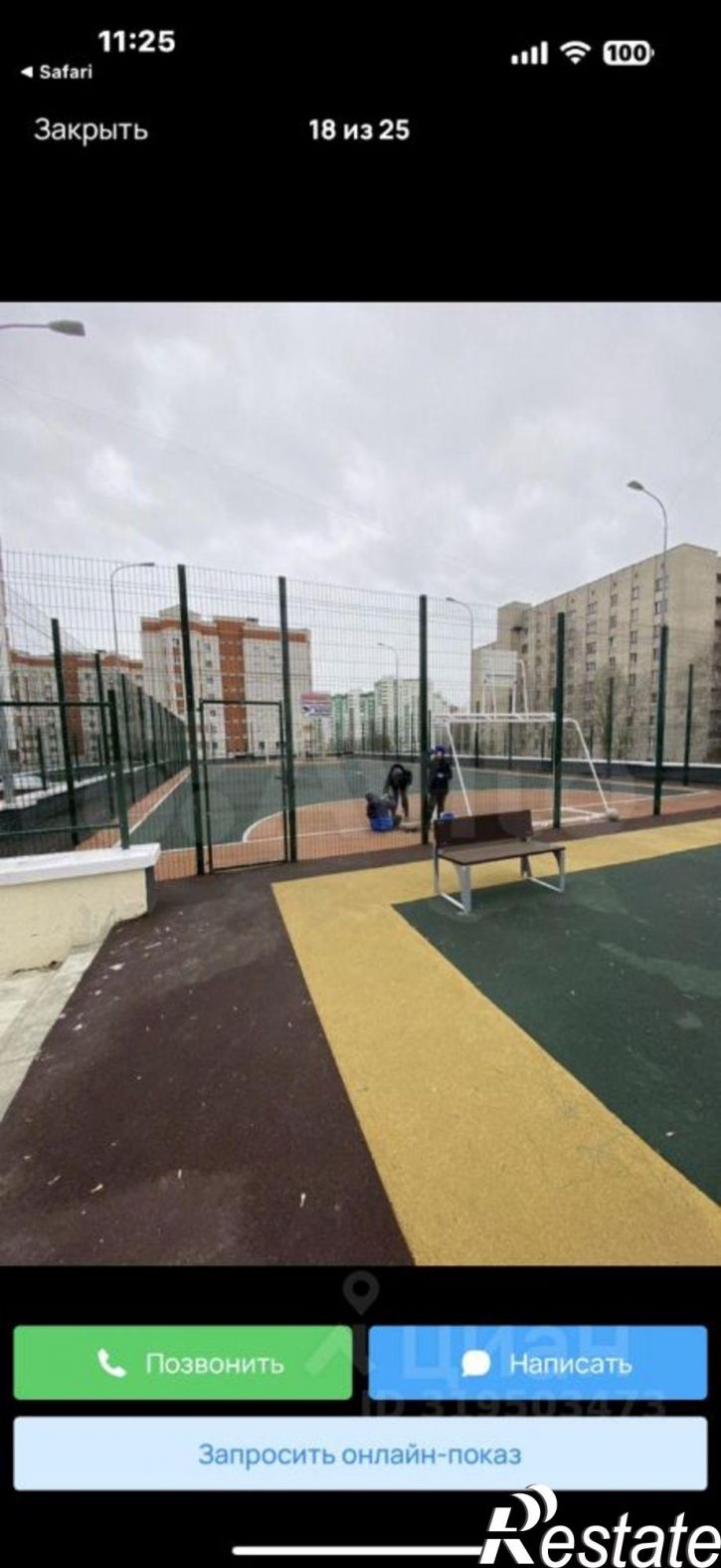 1-комн квартира улица Мира, 5Б,  д. 5Б