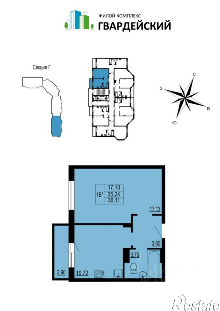 1-комн квартира в новом доме улица Родионовка, 6А,  д. 6А