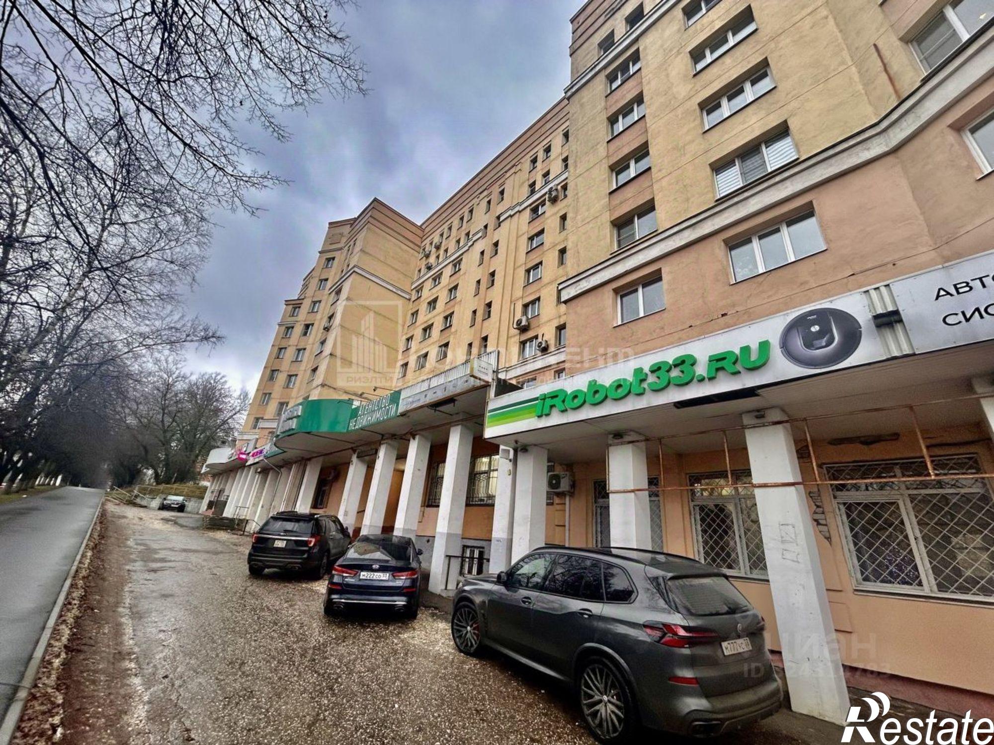 Купить помещение свободного назначения за 10 500 000 рублей на проспект Ленина, 71