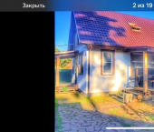 коттедж 180 кв м ул Лесная, 5