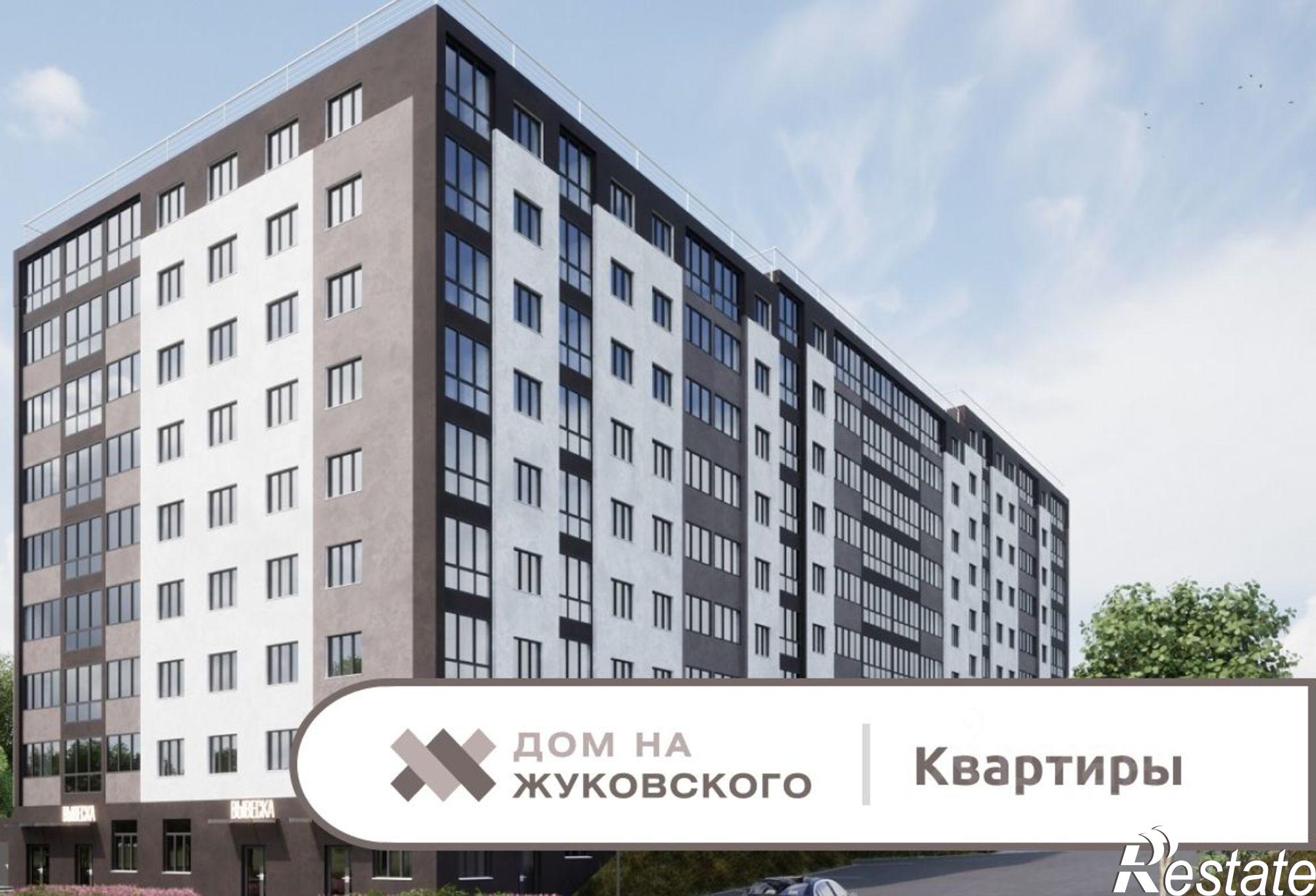 Купить квартиру за 5 356 700 рублей на ул Жуковского, 27