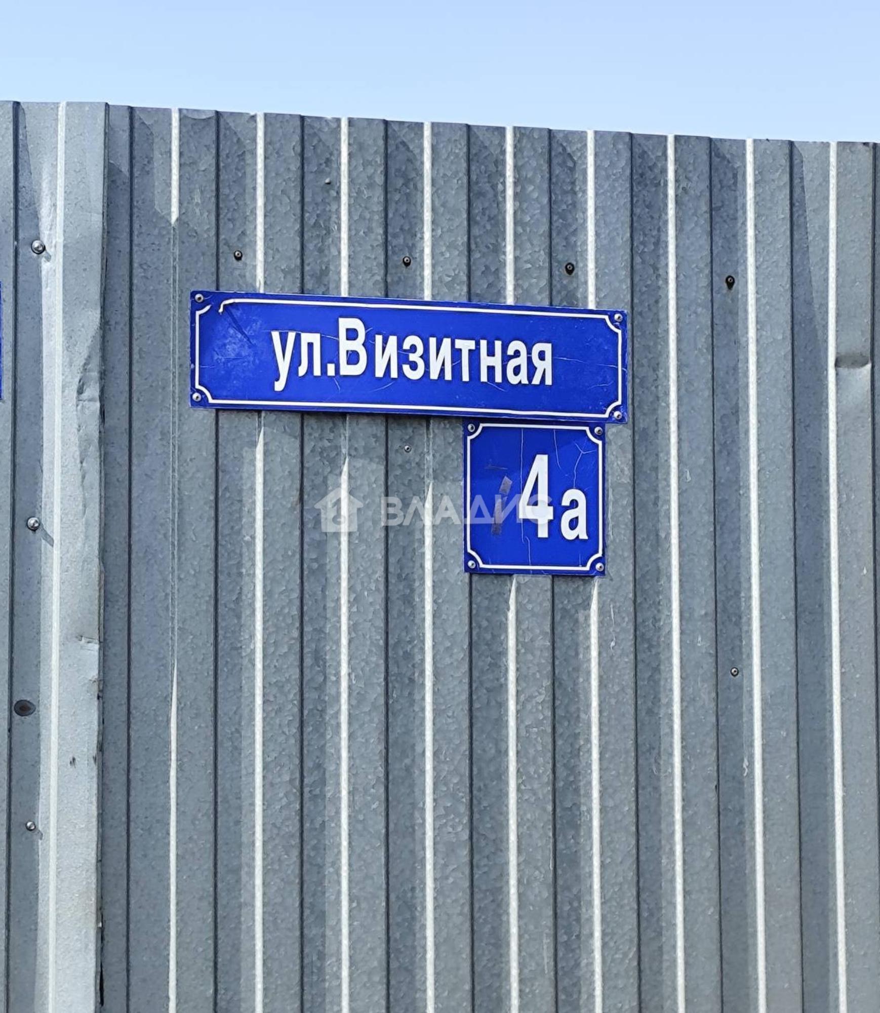 Купить землю, земельный участок за 2 500 000 рублей на Визитная улица