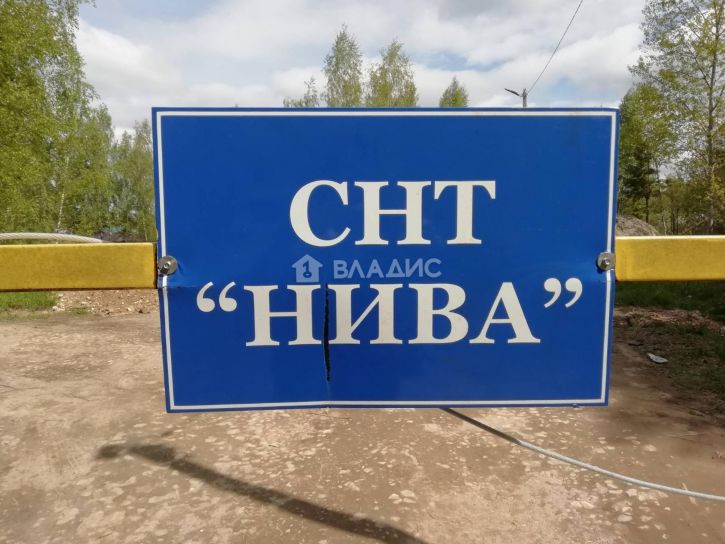 Земельный участок Ленинский район