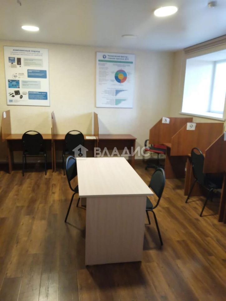 Офис Центральная улица