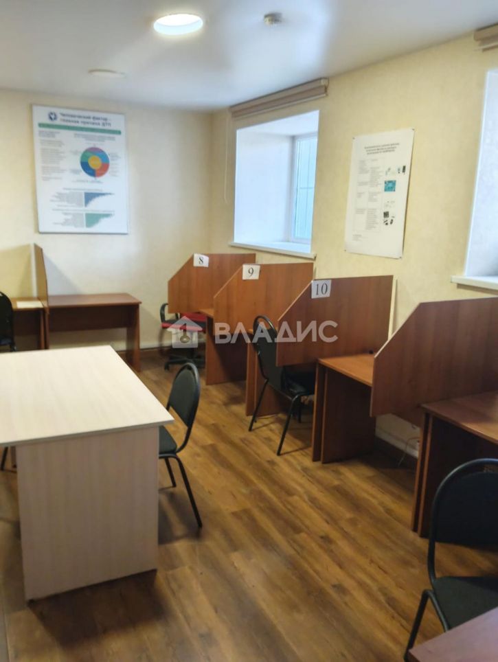 Офис Центральная улица