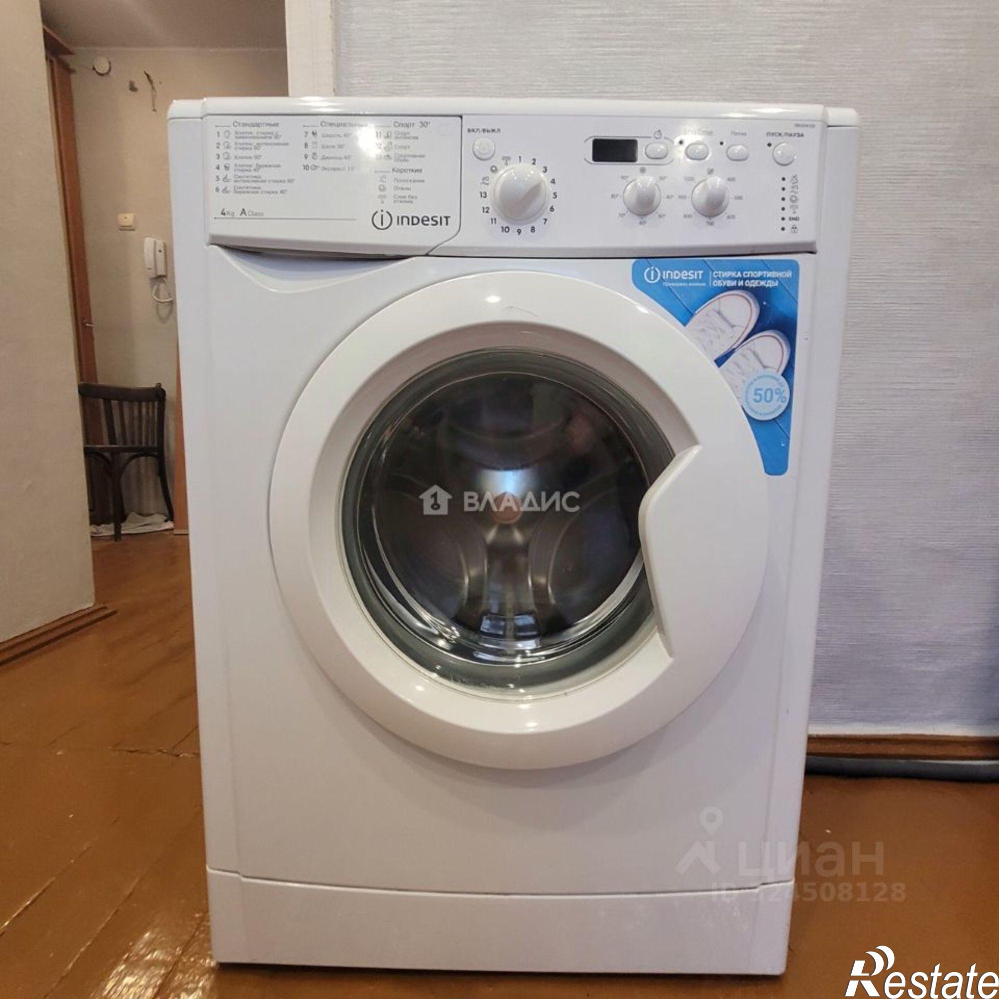 Сдать квартиру за 20 000 рублей на ул Сурикова, 15