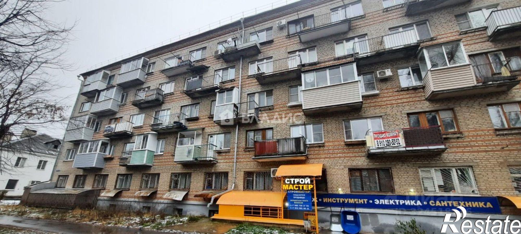 Купить комнату за 2 000 000 рублей на ул 850-летия, 2/44