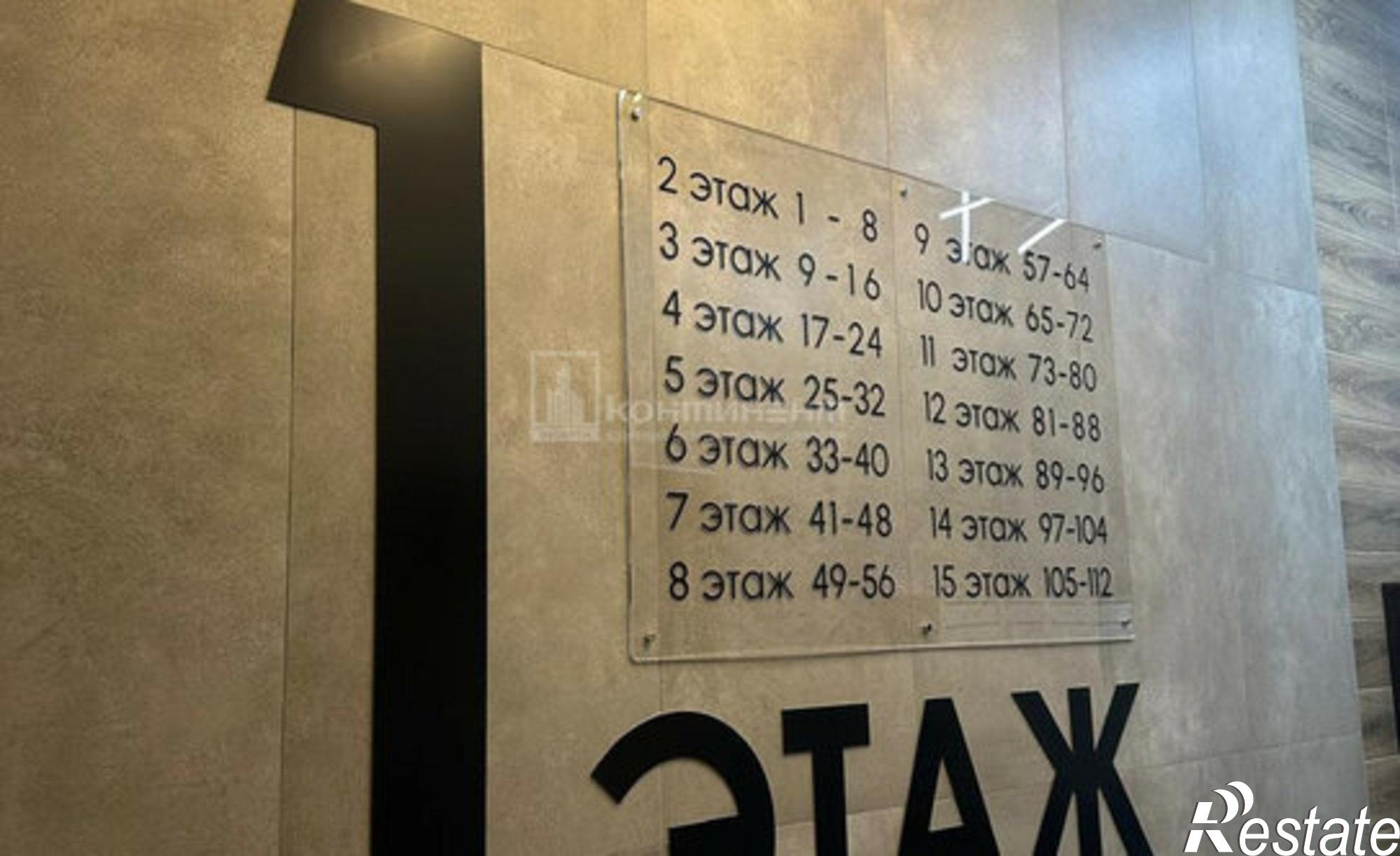 Купить квартиру за 4 790 000 рублей на улица Нижняя Дуброва, 49Б