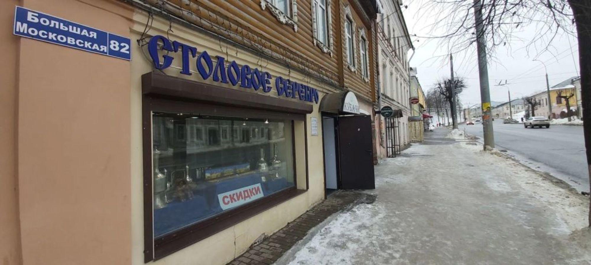 Купить торговое помещение за 10 900 000 рублей на Большая Московская ул, 82