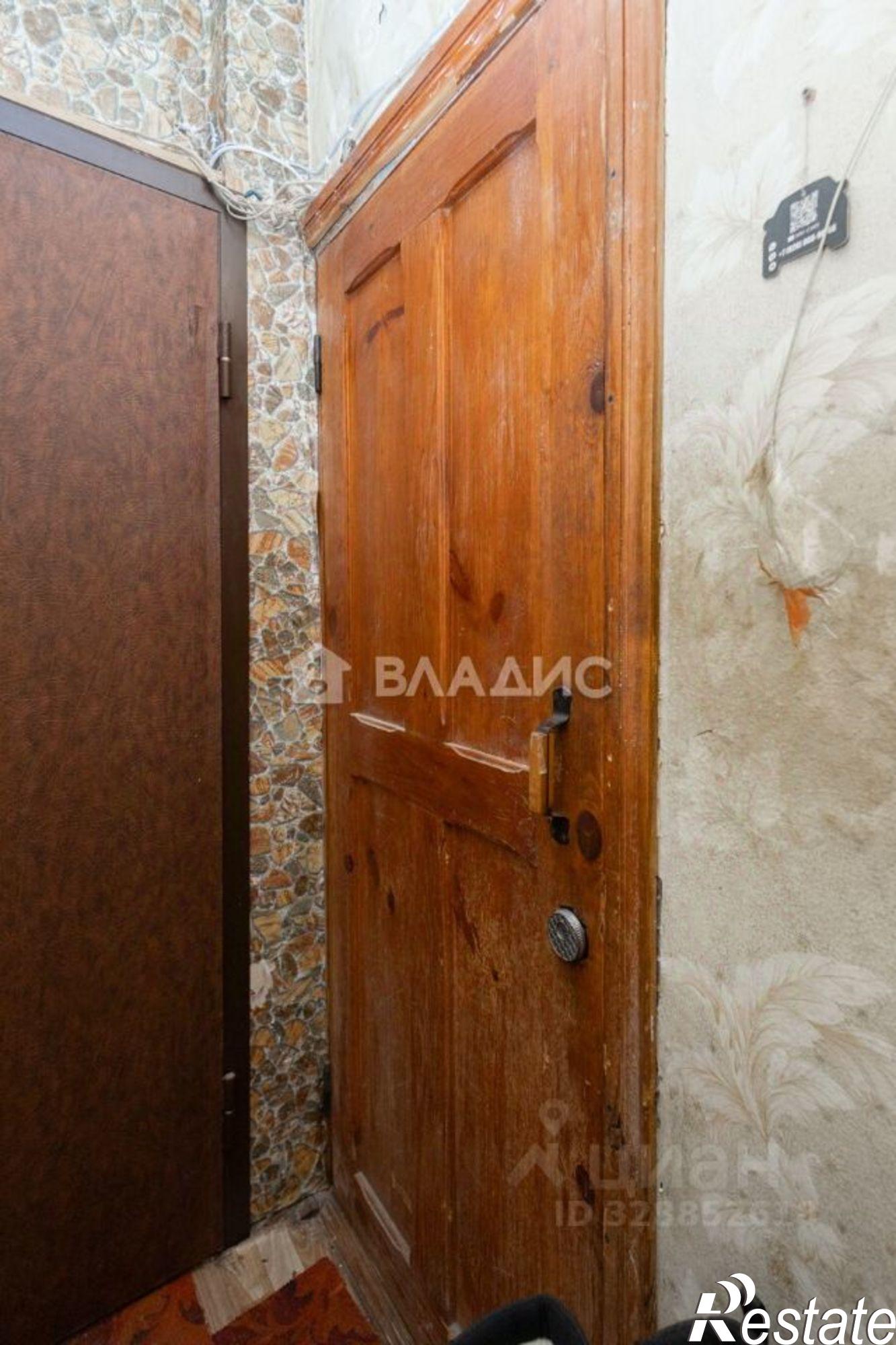 Купить комнату за 1 480 000 рублей на ул Белоконской, 10