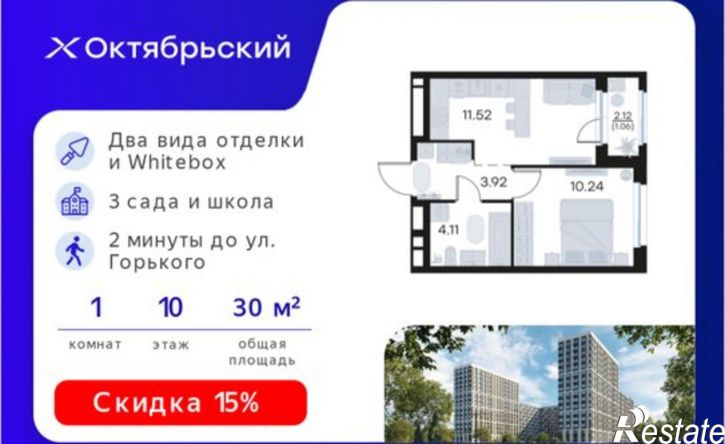 1-комн квартира в новом доме ЖК Глоракс Октябрьский