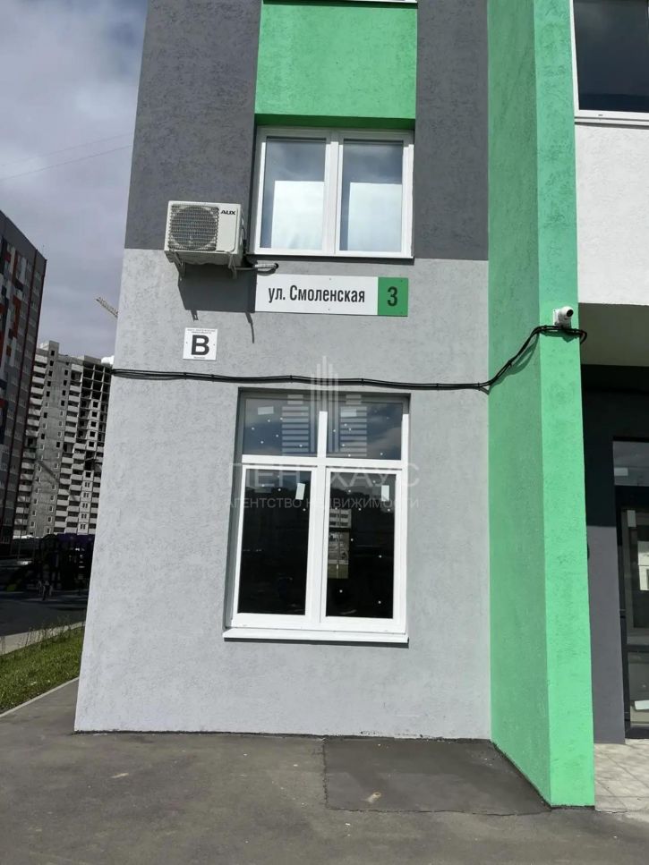 Торговое помещение Смоленская улица, 3