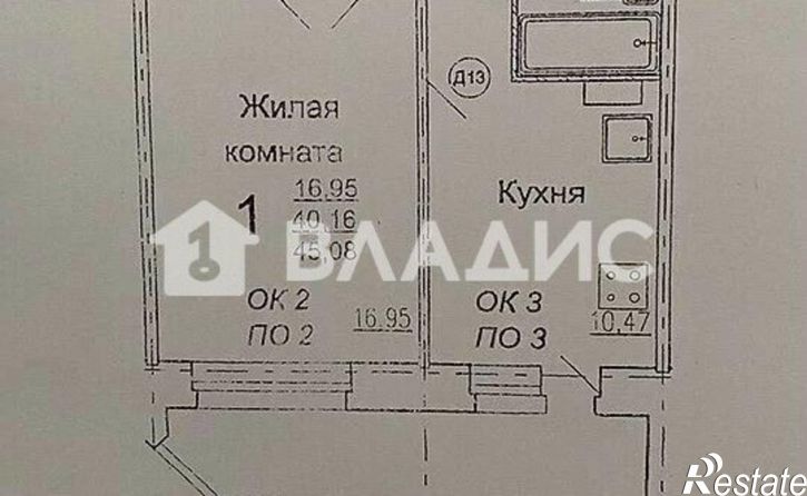 1-комн квартира Северная улица, 108,  д. 108