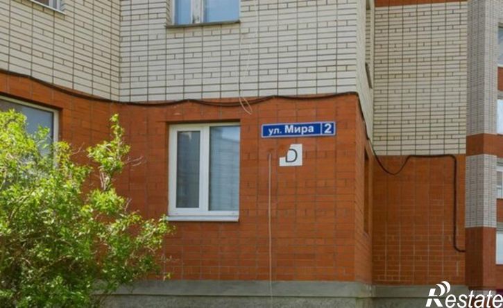 3-комн квартира ул Мира, 2,  д. 2