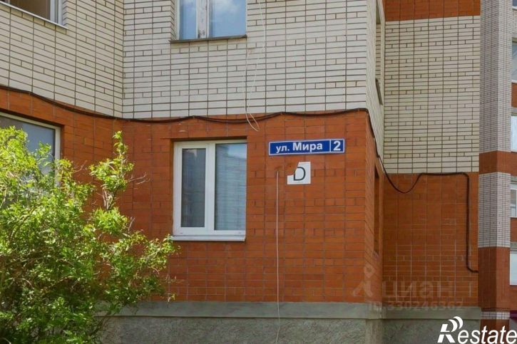 3-комн квартира ул Мира, 2,  д. 2