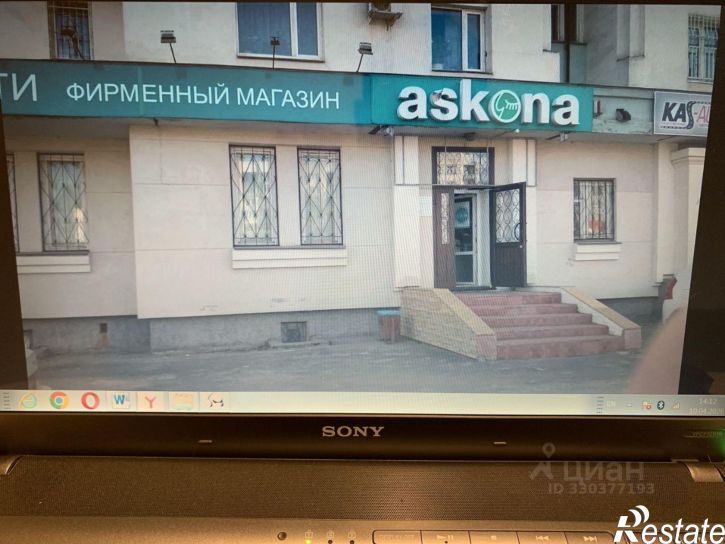 Торговое помещение улица Мира, 22,  д. 22