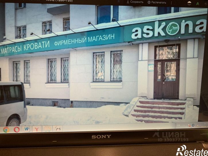 Торговое помещение улица Мира, 22,  д. 22