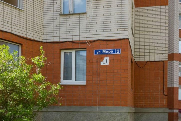 3-комн квартира Мира ул, 2