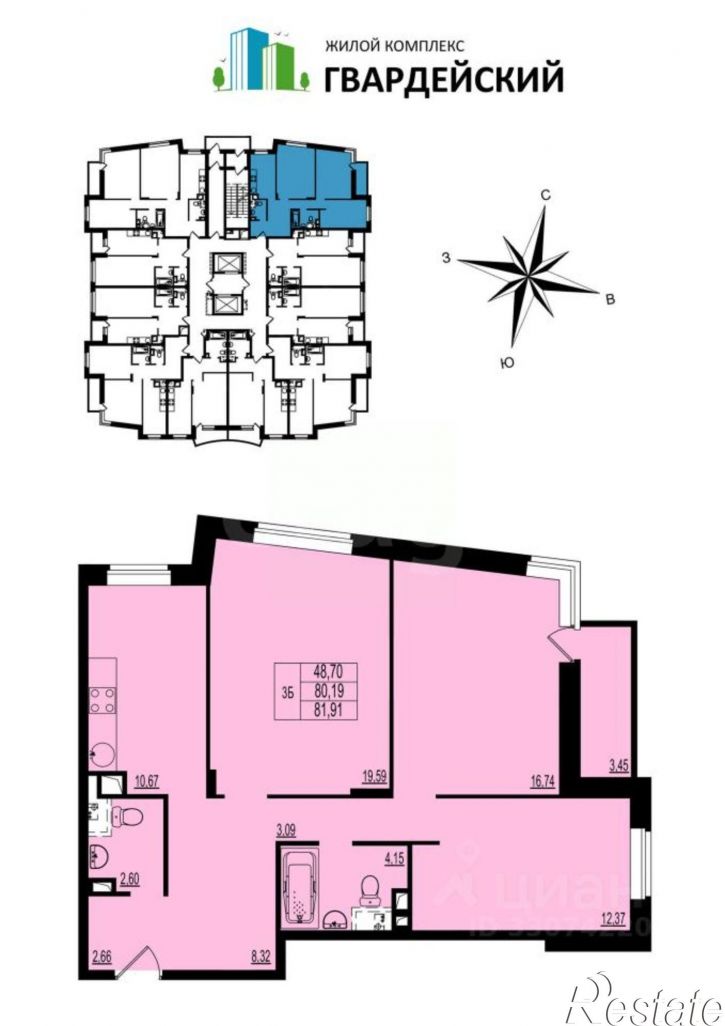 3-комн квартира