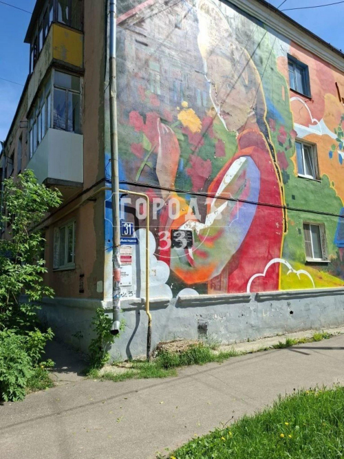 Продажа комнаты Асаткина ул, 31
