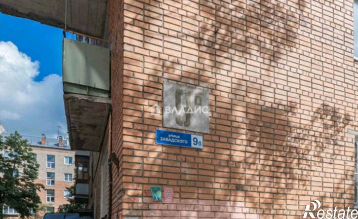1-комн квартира улица Завадского, 9Б,  д. 9Б