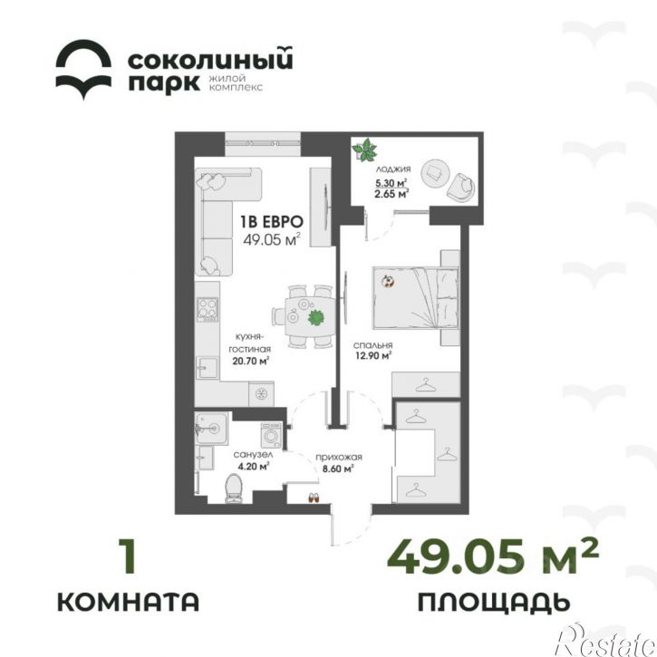 1-комн квартира в новом доме ул Жуковского, 18,  д. 18