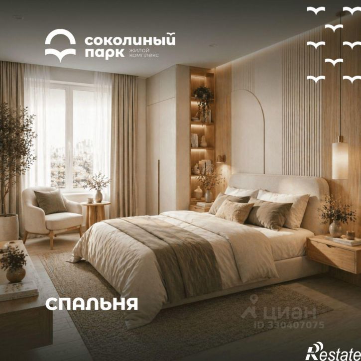 1-комн квартира в новом доме ул Жуковского, 18,  д. 18