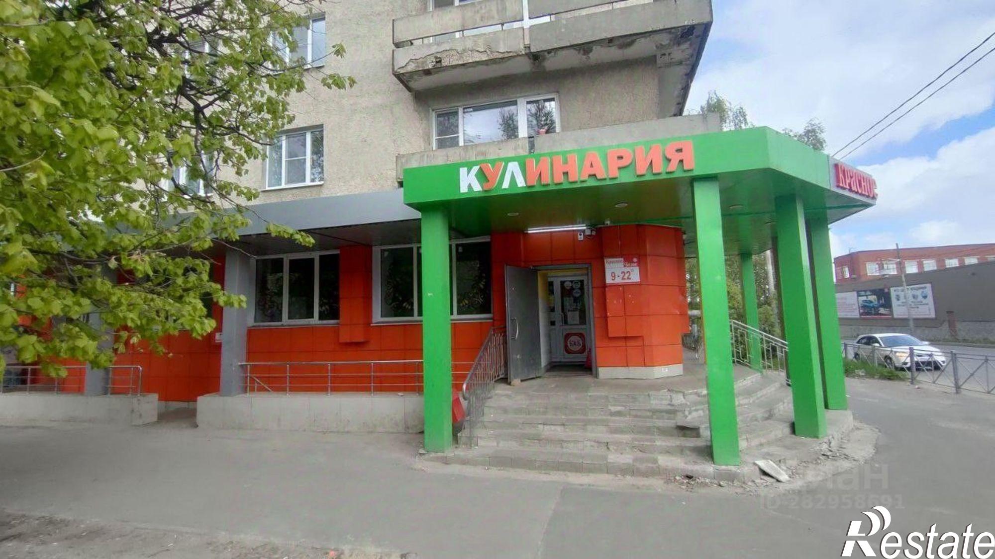Купить офис, помещение под офис за 11 968 700 рублей на ул Тракторная, 15